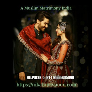 Muslim Matrimony India (nikahmasnoon.com) Telegram Group Link