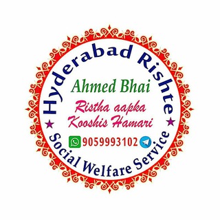 Hyderabad Rishte (Girls) Telegram Group Link