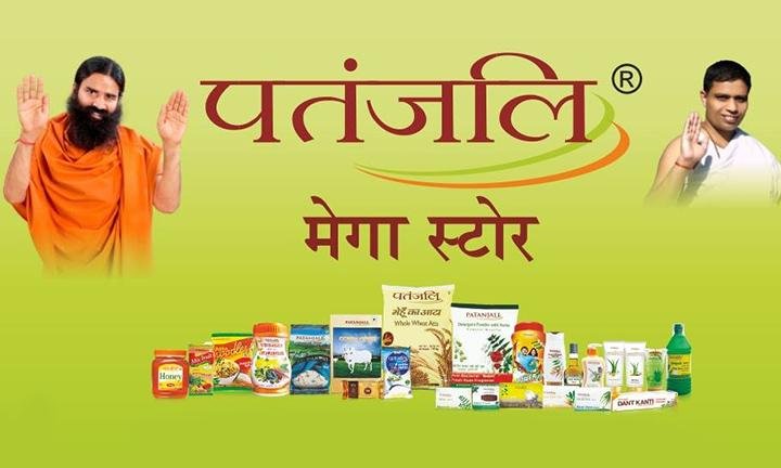Patanjali WhatsApp Group Link