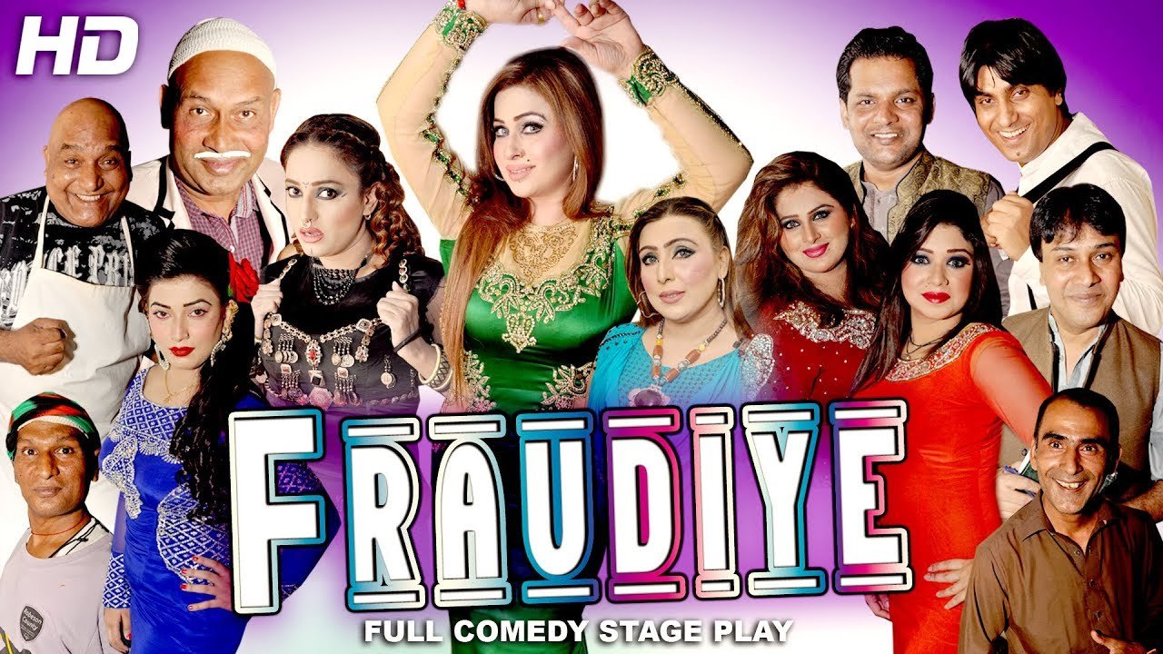 Pakistani Stage Drama WhatsApp Group Link