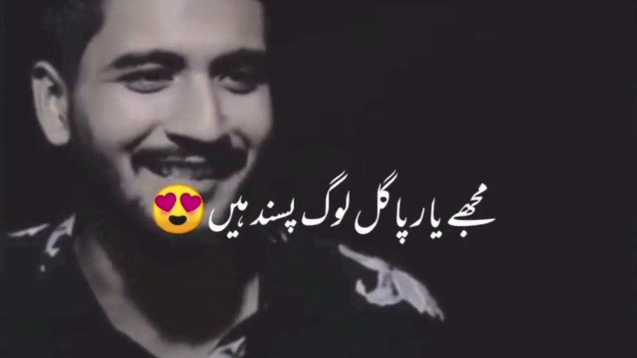 Jutt Poetry WhatsApp Group Link
