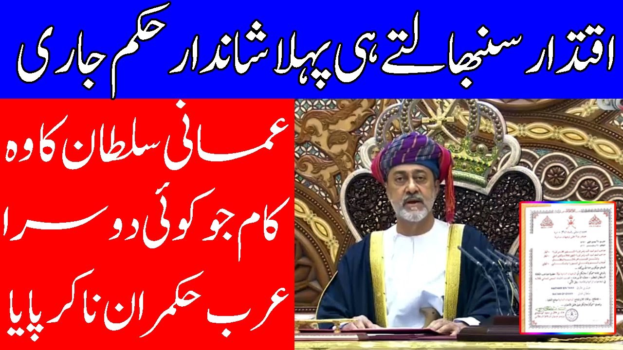 Urdu News WhatsApp Group Link