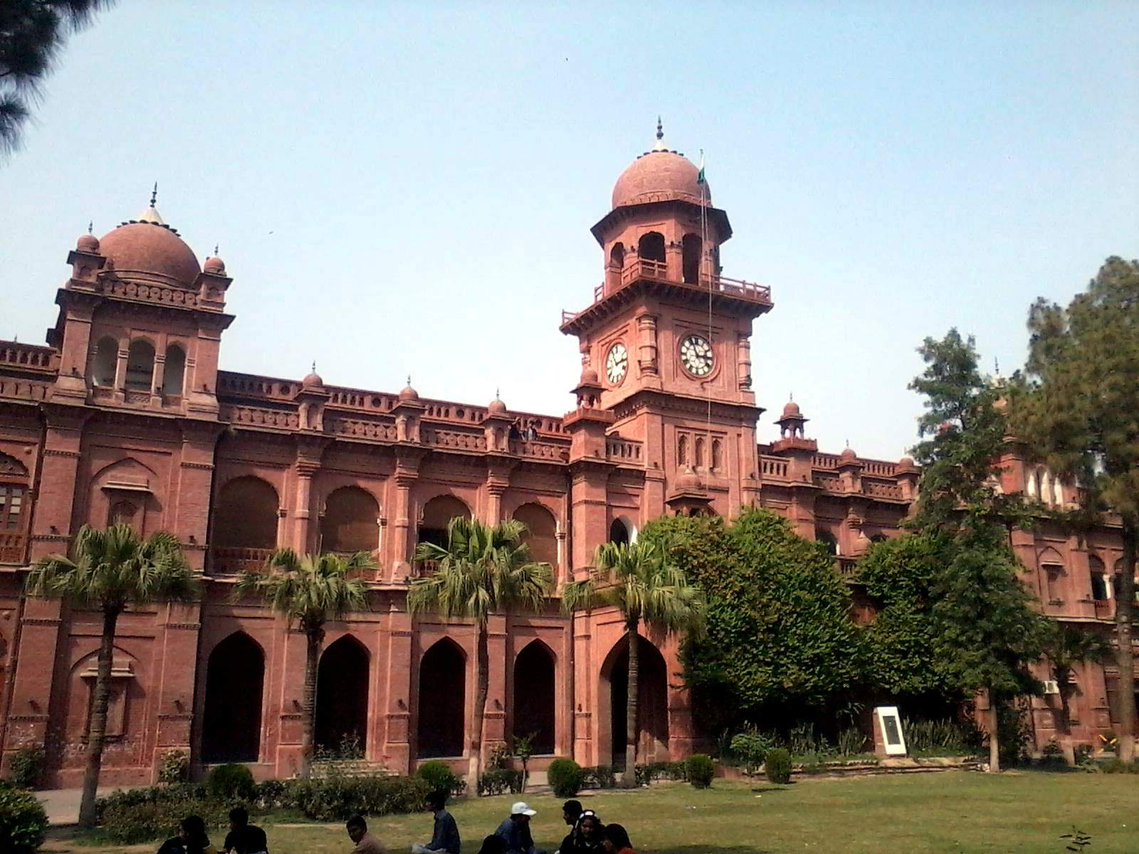 Punjab University Whatsapp Group Link Join